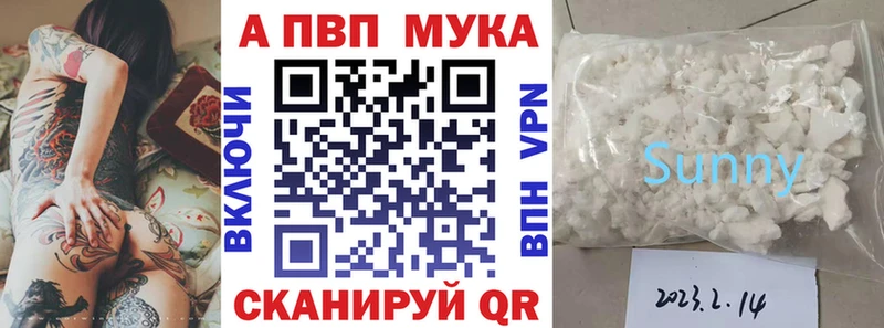 Виды наркотиков купить Котово Кокаин Псилоцибиновые грибы ЭКСТАЗИ ГАШ Канабис Альфа ПВП Меф