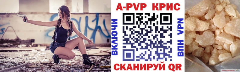 продажа наркотиков  OMG как войти  Alfa_PVP VHQ  Котово 