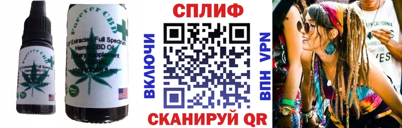 Печенье с ТГК марихуана  магазин продажи наркотиков  Котово 