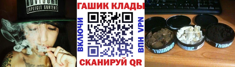ГАШ Ice-O-Lator Котово