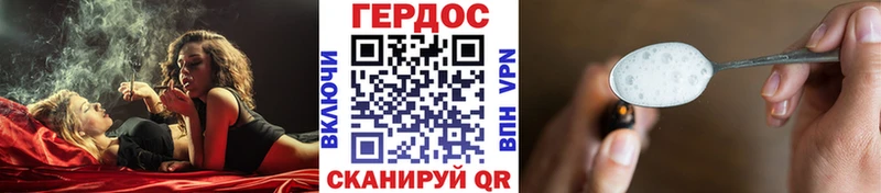 закладки  площадка состав  Героин белый  Котово 