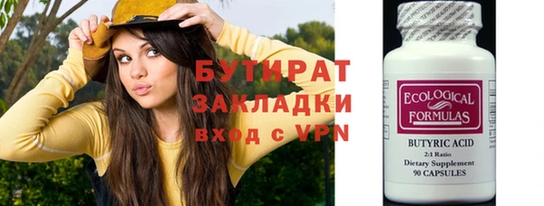 альфа пвп Волосово