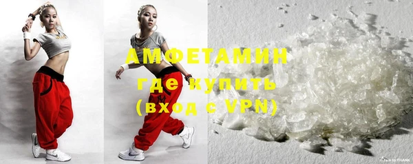 альфа пвп Волосово