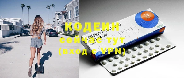 MDMA Волоколамск