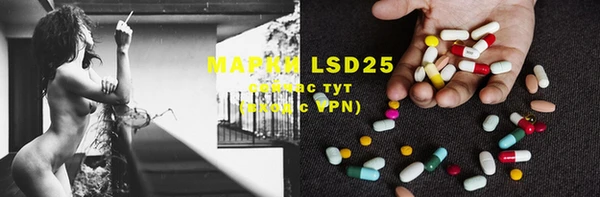 MDMA Волоколамск