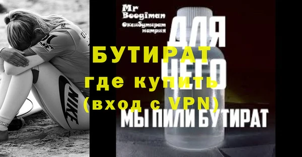 крисы Хадыженск