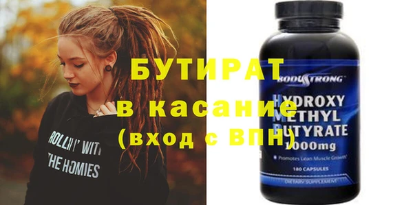 гашишное масло Володарск