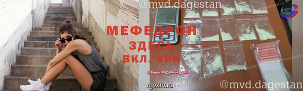 MDMA Волоколамск