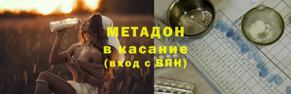 гашишное масло Володарск