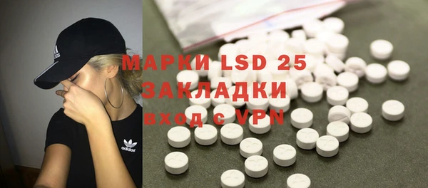 MDMA Волоколамск