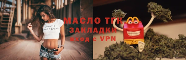 гашишное масло Володарск
