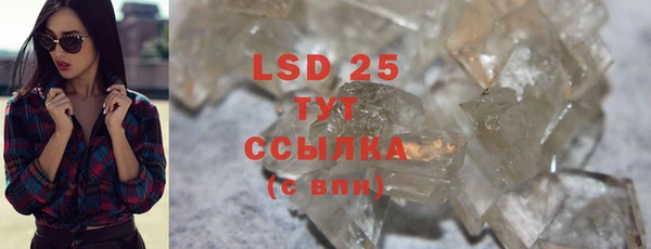 твердый Верхнеуральск
