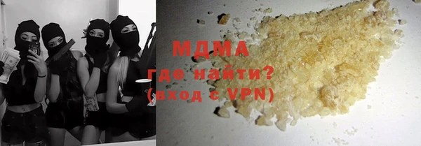 гашишное масло Володарск