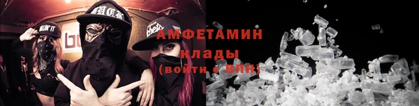 альфа пвп Волосово