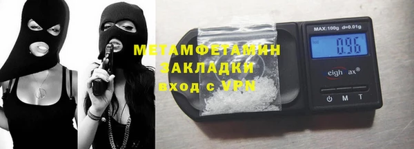 альфа пвп Волосово