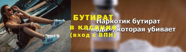 MDMA Волоколамск