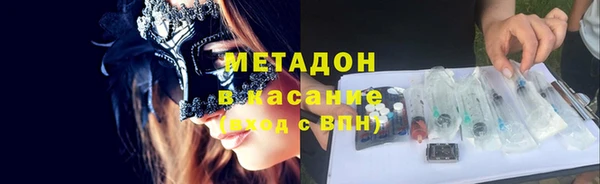 MDMA Волоколамск