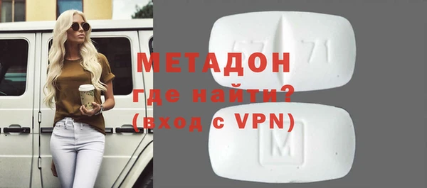 альфа пвп Волосово