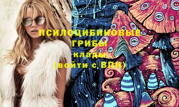 MDMA Волоколамск