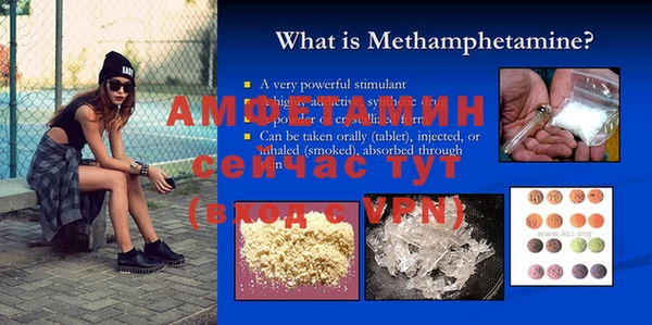 мефедрон Чегем