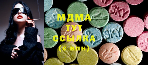 гашишное масло Володарск