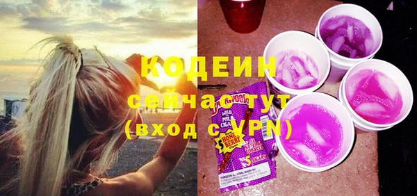 гашишное масло Володарск