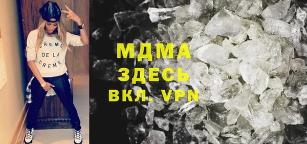 MDMA Волоколамск