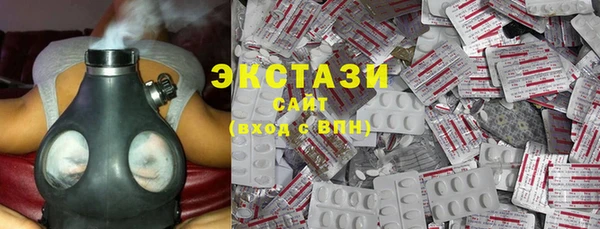MDMA Волоколамск