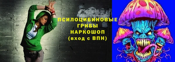 гашишное масло Володарск