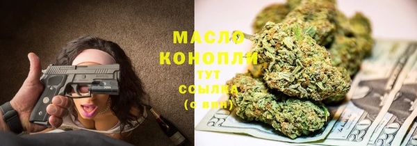 MDMA Волоколамск