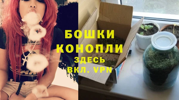 альфа пвп Волосово