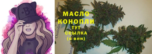гашишное масло Володарск