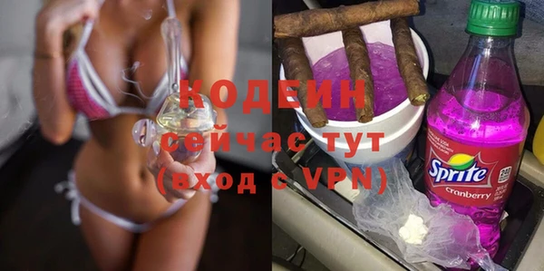 гашишное масло Володарск