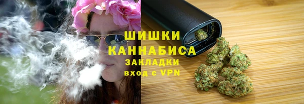 альфа пвп Волосово