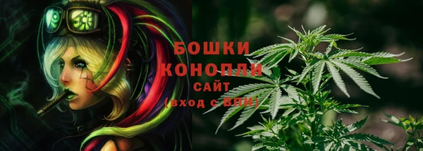 альфа пвп Волосово