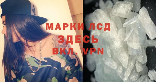 альфа пвп VHQ Ханты-Мансийск