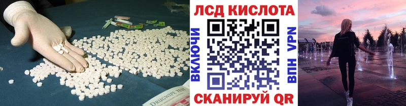 купить наркотики сайты  Котово  LSD-25 экстази кислота 