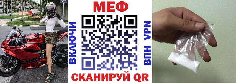 хочу наркоту  Котово  МЯУ-МЯУ mephedrone 