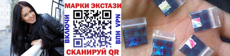 shop клад  Котово  Наркотические марки 1,8мг  OMG как зайти 