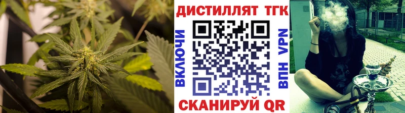 Дистиллят ТГК жижа  Котово 