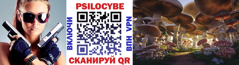 Галлюциногенные грибы MAGIC MUSHROOMS  Котово 